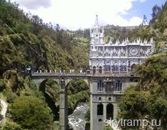 LAS LAJAS