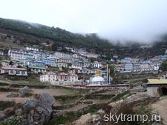 Namche