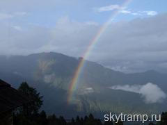 Rainbow