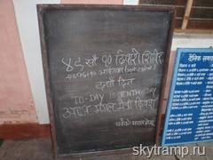 Board